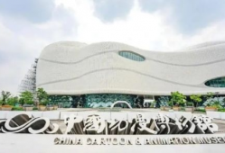 杭州动漫博物馆,探秘国漫魅力，穿越时光的动漫之旅